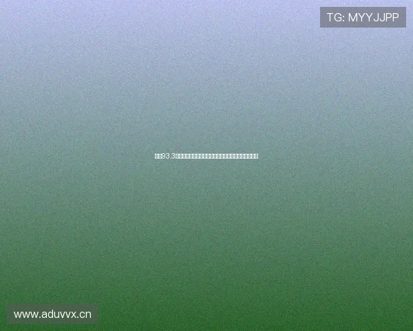 畅听93.3电台在线收听精彩节目与实时广播指南全方位体验攻略