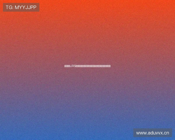 快鱼直播JRS带你玩转电竞赛事直播,精彩不断,刺激对决全程跟踪